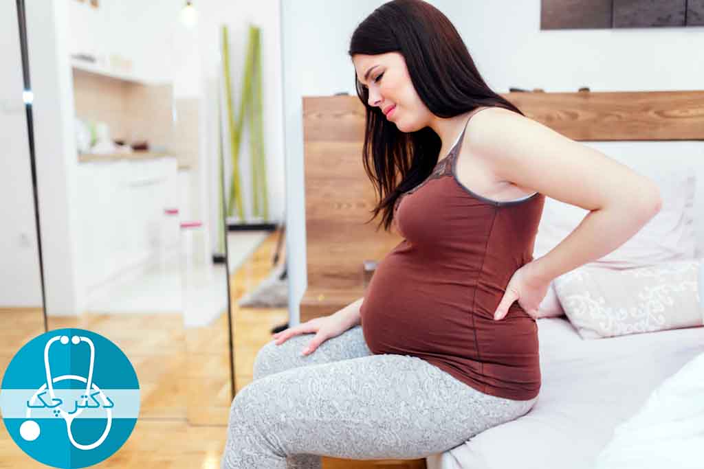 همه چیر درباره دلایل، علائم و راه های تسکین درد لگن در دوران بارداری