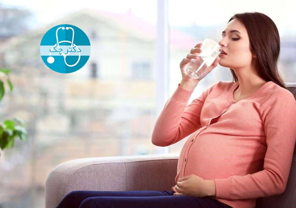 آب بنوشید برای درمان تهوع در دوران بارداری