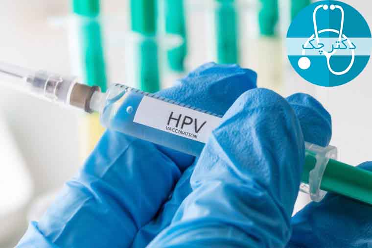 تزریق واکسن ویروس پاپیلومای انسانی (HPV)