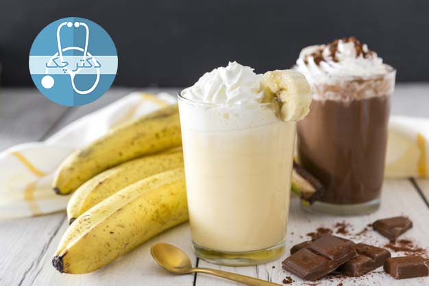 https://drchek.ir/wp-content/uploads/2019/12/close-up-banana-chocolate-milkshakes_23-2148371199.jpg