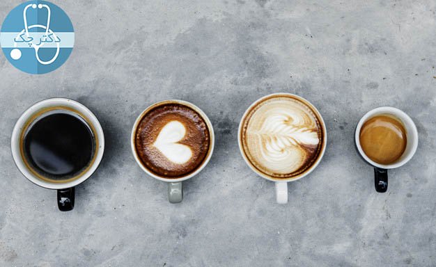 بیشتر از 4 الی 5 لیوان قهوه در روز مصرف نکنید